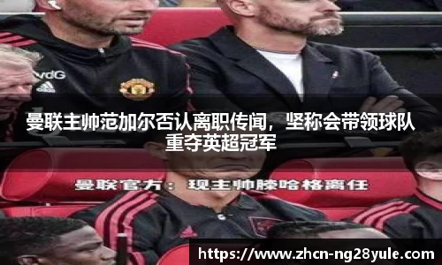 南宫ng28公司