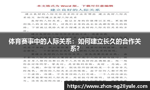 南宫ng28