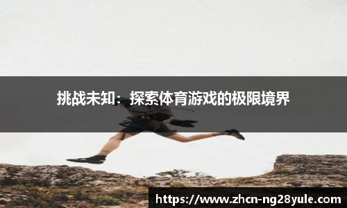 南宫ng28官网
