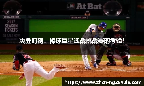 南宫ng28