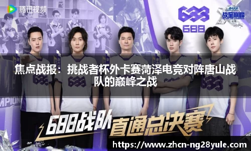 南宫ng28官方网站