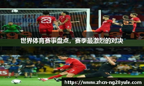 南宫ng28官网