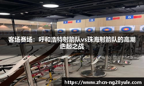 南宫ng28