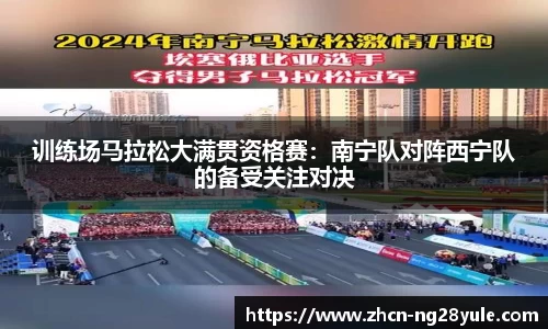 南宫ng28官网
