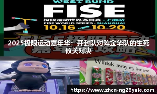 南宫ng28公司